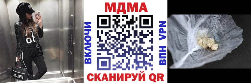 mega tor  Раменское  MDMA VHQ 