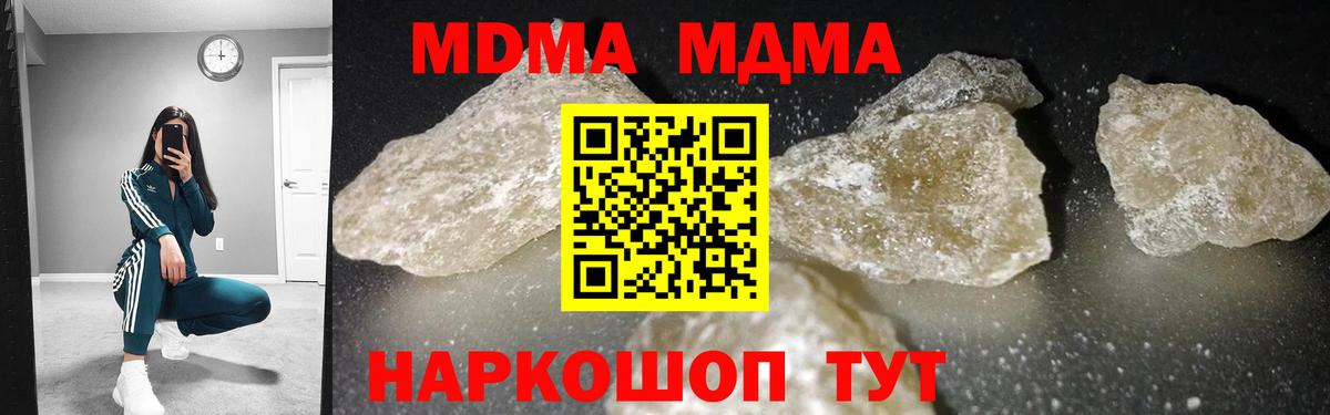 Экстази  Амфетамин   Меф кристаллы  Раменское  Меф  Каннабис  Вход с VPN  ГАШ  КОКАИН 