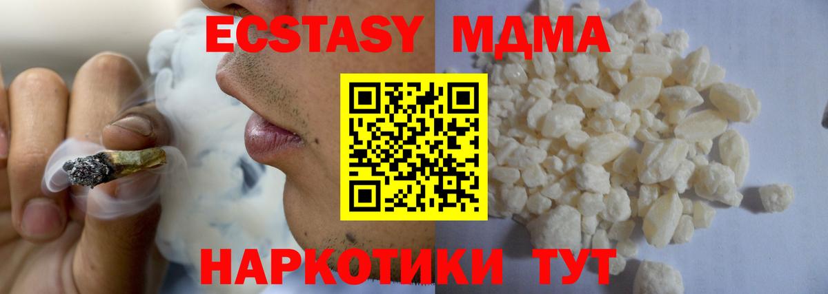 MDMA VHQ Раменское