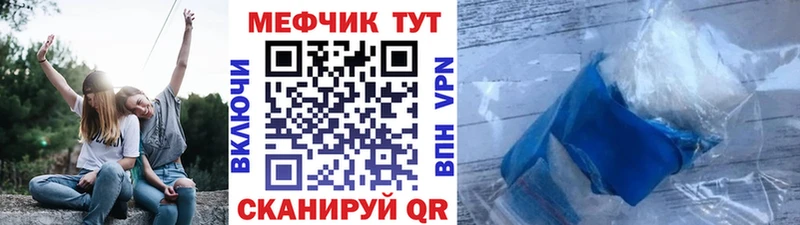 Меф 4 MMC  Раменское 