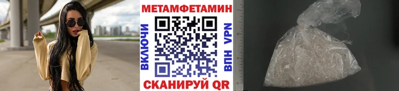 МЕТАМФЕТАМИН винт  Раменское 