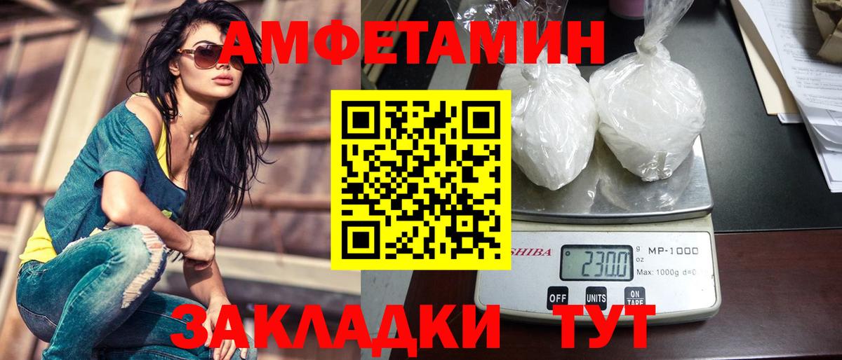 Раменское  Первитин кристалл  МЕТАМФЕТАМИН  Вход с VPN 