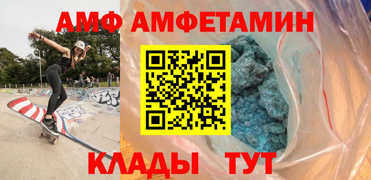 Первитин Methamphetamine Раменское