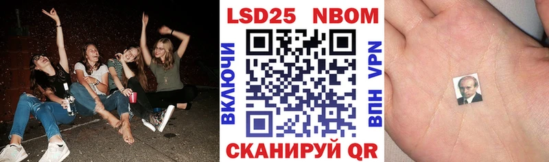 как найти закладки  Раменское  даркнет клад  Марки 25I-NBOMe 1,5мг 