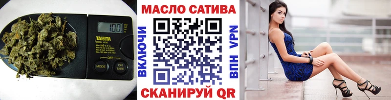 ТГК концентрат  где продают   ссылка на мегу зеркало  Раменское 