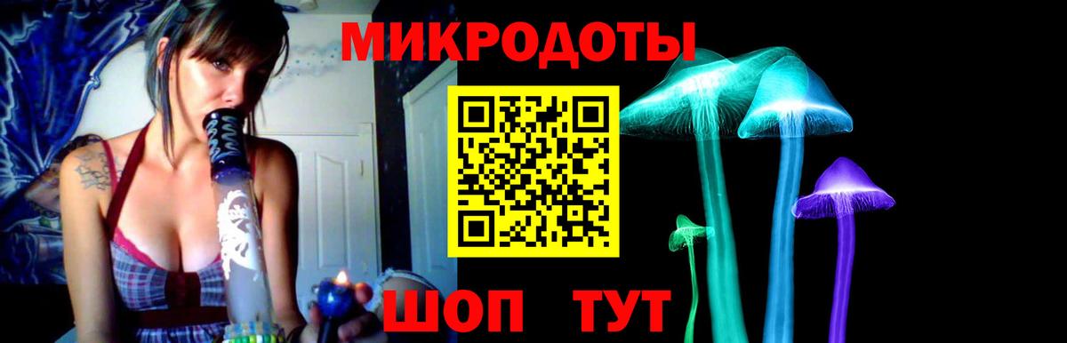 Раменское  Псилоцибиновые грибы ЛСД  Псилоцибиновые грибы Psilocybine cubensis  Вход с VPN 