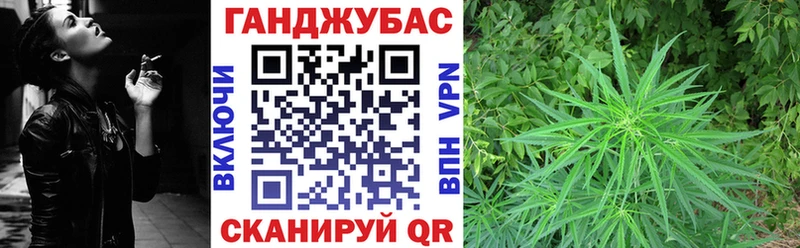 Конопля MAZAR  Раменское 
