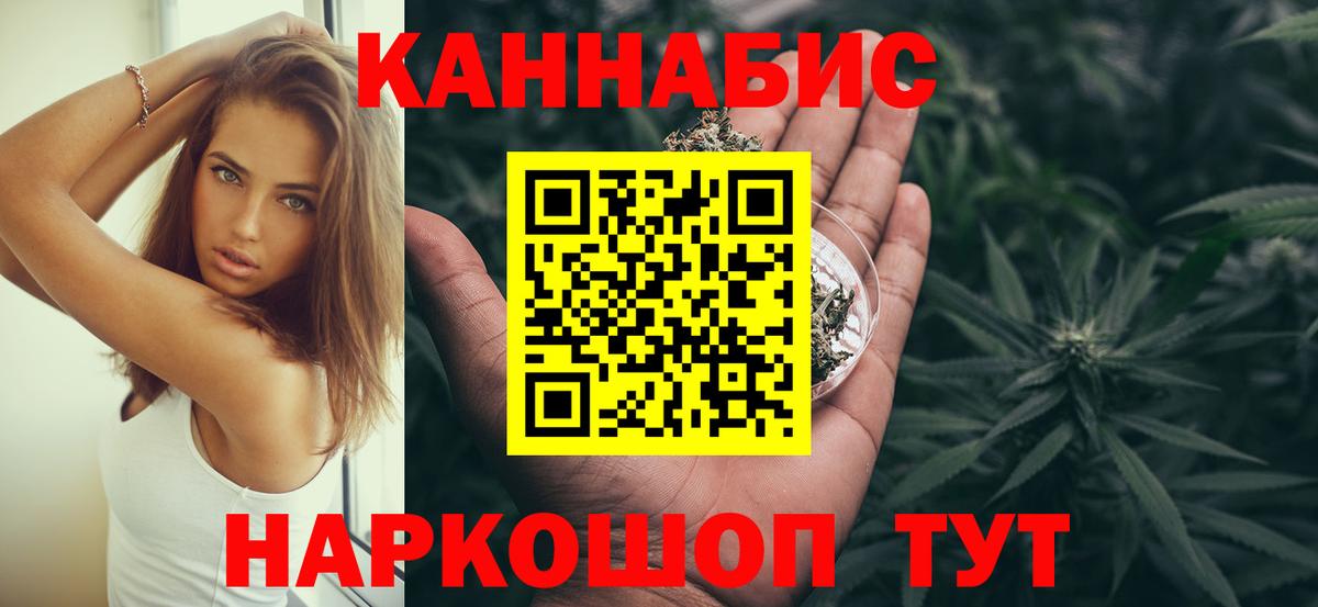 Конопля LSD WEED  Вход с VPN  Каннабис ГИДРОПОН  Раменское  Бошки Шишки тримм 